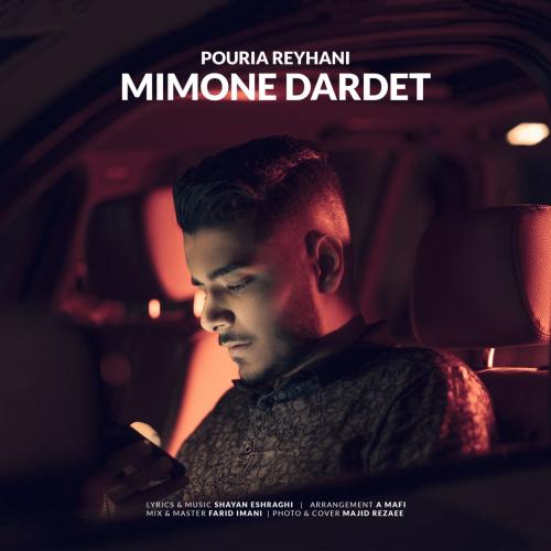 دانلود آهنگ میمونه دردت